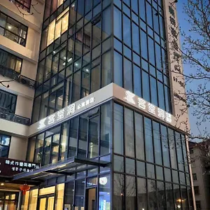 2* Hotel Ketangjian