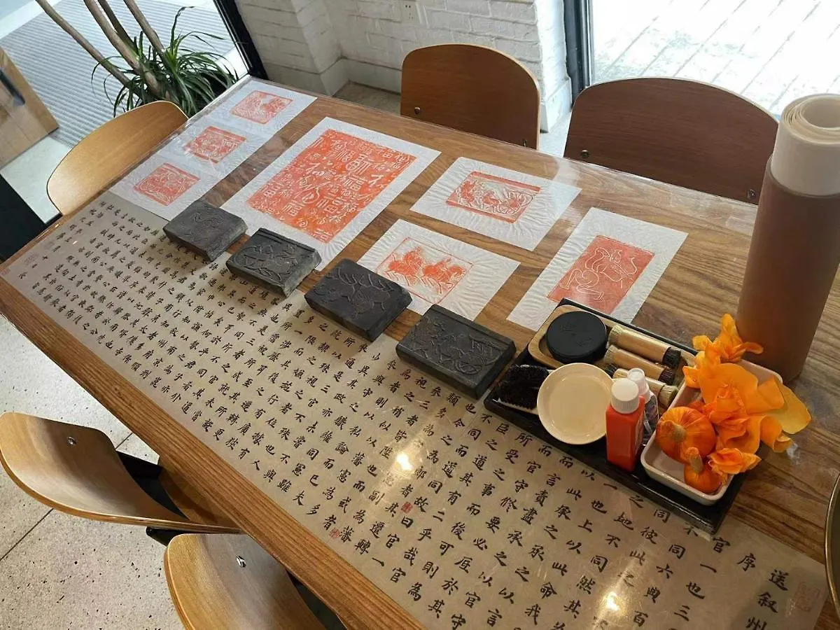 欣得酒店留园虎丘店 苏州 中国